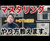 ゼロカラカンパニー【DTM情報チャンネル】
