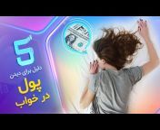 TOP2BOX Farsi