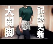アラサー秘書みぃの妄想チャンネル