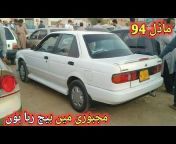 Mashallah Used Cars