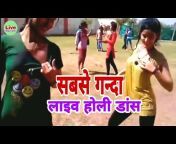 Live Bhojpuri Dance