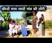 Rajasthan Music Comedy