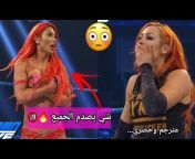 WWE مترجمة للعربية