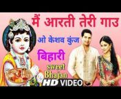 bhakti song channel