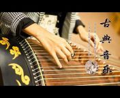 古典音樂 - Chinese Traditional Music