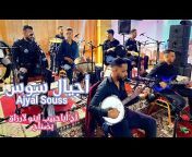 Ajiyal Souss Officiel