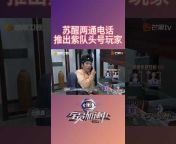 湖南卫视芒果TV官方频道China HunanTV Official Channel