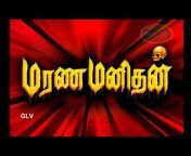 Horror Tamil Movies