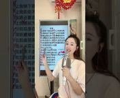 學唱中文歌
