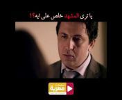 مسلسلات مصرية