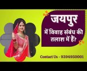 Matchfinder Matrimony - Hindi
