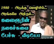DMK Pages