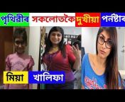 Assamese video channel
