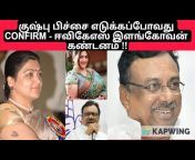 Newsify Tamil