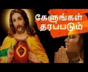 Tamil Christian Song Collections