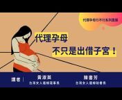 台灣女人連線.台灣女人健康網