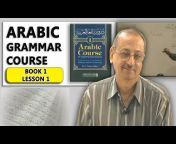 LearnQuranicArabic