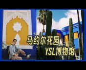 路游 Lu&#39;s Vlogs