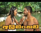 Senuk Sinhala Movies
