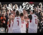 中国人体育