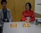 Yokai no mori, les règles expliquées par Madoka Kitao (en français) from shogi