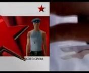 Russian tv ads to make the army look… sexy? meets an upskirt shot of a famous Italian model. What is at stake here? This is a single channel version, which constitutes one element of a multi-channel, multi-element work called Equivalences.