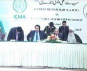 Governor Punjab Chief Guest at Milad-e-Mustafa Seminar Organized By Jang Group at P,C Hotel Lahore.28.1.2014 from lahore hotel