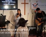 This video was produced by Victory Word Church in Tokyo, Japan.For more messages, worship, and other resources please check out our church website at www.VictoryWord.org.You can find our YouTube Channel at http://www.youtube.com/VictoryWord as well as other videos of music, teaching and question of the week at http://vimeo.com/victoryword/.nnVictory Word Church’s Question Of The Week is posted in English at www.WordWon.com and in Japanese at www.Honor.jp nnWe know that these videos will be