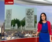 BBC Urdu: Life in Pakistan's only all-Ahmadiyya town of Rabwah from urdu pakistan
