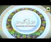 Sheikh e Tareeqat Ameer e Ahlesunnat Maulana Ilyas Qadri distributed Madani Pearls in one of the famous Program of Madani Channel.nnClick the following Link to watch more Islamic Videos: https://vimeo.com/ilyasqadriziaeennAll the Viewers requested to kindly connect to DawateIslami - The World Islamic Organization of Quran &amp; Sunnah: http://connect.dawateislami.net nnKindly share this Video to as many people as you can and post your comments about this Video. It will be sadqa e jaria for us.nn