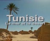 Tunisie (arabe : تونس ou Tūnis), en forme longue la République tunisienne (الجمهورية التونسية ou al-Jumhūriyya at-Tūnisiyya), est un pays d’Afrique du Nord.nnElle est bordée au nord et à l’est par la mer Méditerranée, à l’ouest par l’Algérie avec 965 kilomètres de frontière commune et au sud-est par la Libye avec 459 kilomètres de frontière. Sa capitale Tunis est située dans le nord-est du pays, au fond du golfe de Tunis. Plus de 30 % de la superficie
