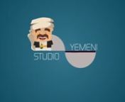 YemenI Studio | يمني إستديو from ‏يمني