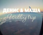 Denis and Masha wedding travel. Shot in the Sri-Lanka during honeymoon vacation.nnMusic: Young Blood -