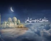 The ideas of this Ramadan is to use the sky as main elements to show all our program and items