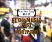 Lan Kwai Fong Beer &amp; Music Fest – the premier event for Hong Kong during the summer time – will pamper participants with all-time favorite Wild West Party theme. Lan Kwai Fong will turn into a classic Western Town, welcoming participants with their wagons, saloons and thickets of cactuses.
