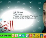 The Parable of the Light of AllahnnSurah Noor - Verse 35n