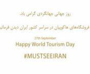 Happy World Tourism Day-part1 from hamedan