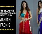 Manjari Fadnis who will soon be seen in Jeena Isi ka Naam Hain shows us two contrasting ways in which she is wearing her dupatta this Diwali.