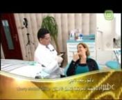 الاسنان ياستخدام العدسات بدون حفر في برنامج جويل مع د. مجد ناجي من عيا from عيا