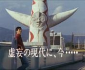 Directed by: Kazuyuki IzutsunnFollowing a stint in reform school, Ryu (Shinsuke Shimada) returns to his home, the Minami area of Osaka, accompanied by his new friend Ko (Takeshi Masu). He&#39;s greeted by his friends, Chabo (Ryusuke Matsumoto) and Ken (Bang-ho Cho). They seek to forge their own path through a multitude of rival gangs in Kita and Minami, including the Hokushin Alliance, backed by the yakuza, the Hope Association, and various other minor factions, including Zainichi Korean groups. Wha