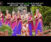 New Teej Song 2075 _ Oth Bigrayo Bijuli Khaini Le from khaini