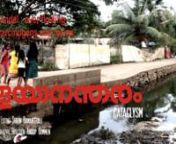 Udyogamandal15minnExplores the lives and times of the people living at the highly polluted industrial area of Eloor and Udyogamandal post flood.