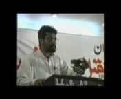 Watch KRRC RecordSpeech Sardar Aftab Khan KFM in Future of Gilgit Baltistan and Kashmir Confrence 20 10 1996 2 Jammu Kashm from kashm