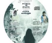 “Witness in Heaven” is a surrealistic story, based on many true stories. The Film describes the sufferings faced by the Tamil refugees in Sri Lanka and overseas. Half of the film is in English with Tamil subtitle and the rest in Tamil with English subtitle. Sub stories in the film have won many international awards as short films.nnThe film is dedicated to Master Balachandran, Son of Veluppillai Prabakaran, (Leader of LTTE - Liberation Tigers of Tamil Eelam) &amp; Issaipriya, a journalist, S