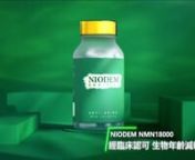 NIODEM NMN18000