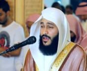 Best Quran Recitation in the World 2016 Emotional Recitation &#124;Heart Soothing by Abdur Rahman Al Ossinn00:12 Surah Al-Fatihahn00:54 Surah Al-Haqqahn09:05 Surah Al-Ma`arijn16:17 Surah Nuhn21:21 Surah Al-Jinnnn►►Watch More...nnnNew Video Best Quran Recitation in the World 2022 &#124; Heart Soothing by Sheikh Abdur Rahman Al Ossi &#124; AWAZnnاجمل تلاوة للقران الكريم nnBest Quran Recitation in the World 2016nBest Quran Recitation in the World 2017nBest Quran Recitation in th
