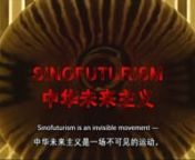 “Sinofuturism is an invisible movement. A spectre already embedded into a trillion industrial products, a billion individuals, and a million veiled narratives. It is a movement, not based on individuals, but on multiple overlapping flows. Flows of populations, of products, and of processes. Because Sinofuturism has arisen without conscious intention or authorship, it is often mistaken for contemporary China. But it is not. It is a science fiction that already exists.”nn&#39;Sinofuturism (1839 -2