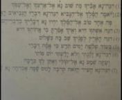 Hebrew lesson 36b from 36b