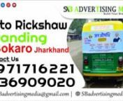 Auto~Rickshaw~Branding~in~Bokaro~Jharkhand from bokaro