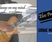 Elvis Presley - Always on My Mind - Guitar cover by Coque Morenonhttp://coquemoreno.com/nnYoutube ▶︎ https://www.youtube.com/channel/UCFJAcMQLQeiBE1VB5HY9__wnInstagram ▶︎ https://www.instagram.com/coquemorenolietor/nFacebook ▶︎ https://www.facebook.com/morenocoquenTwitter ▶︎ https://twitter.com/MorenoCoquenPinterest ▶︎ https://www.pinterest.es/cmorenolietor8279nDailymotion ▶︎https://www.dailymotion.com/library/playlist/x6y879nVimeo ▶︎ https://vimeo.com/user130182781nV